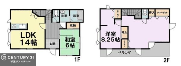 千葉市緑区土気町