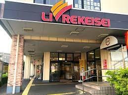 グランシーナ蘇我ザ・プレミアム(リブレ京成千葉寺店)