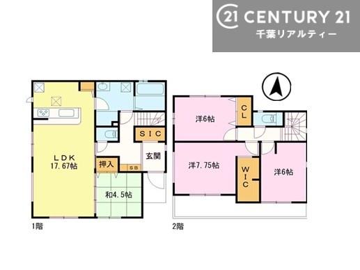 木更津市牛込の新築一戸建