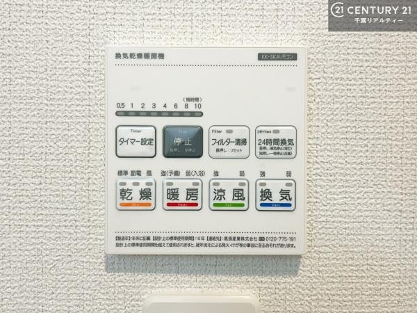 木更津市牛込の新築一戸建