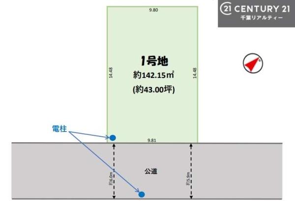 市原市君塚２丁目の売土地