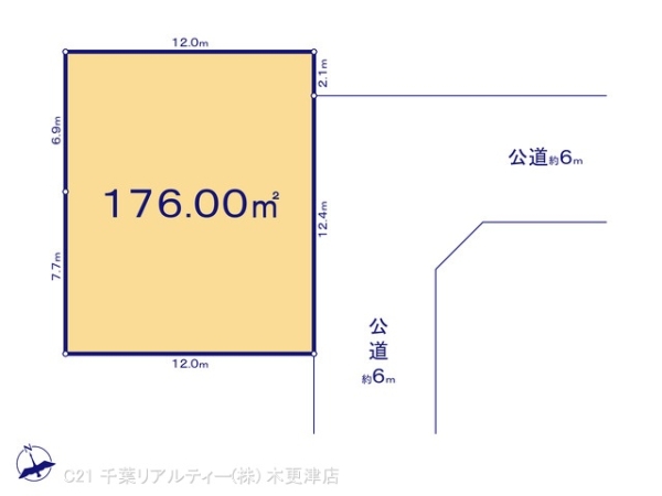 木更津市高柳の売土地
