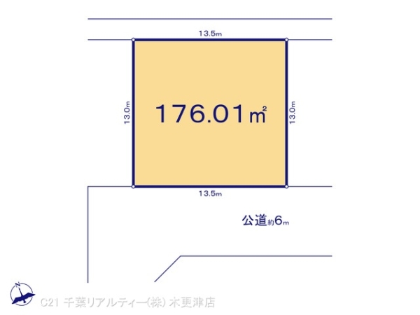 木更津市高柳の売土地