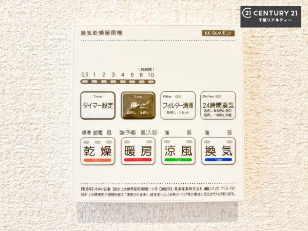 千葉市若葉区北大宮台　１号棟