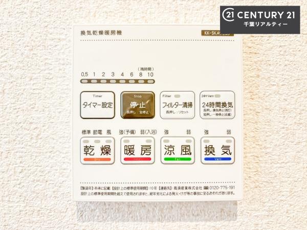 ＧＲＡＦＡＲＥ千葉市若葉区貝塚１丁目