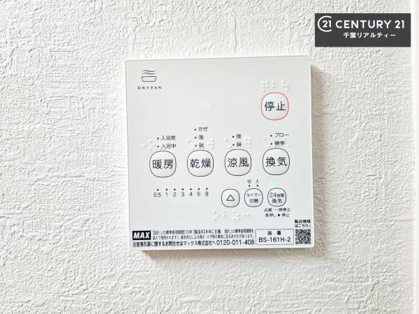 千葉市稲毛区小仲台９丁目　１号棟