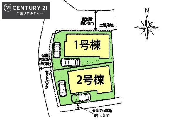 千葉市中央区矢作町　２号棟