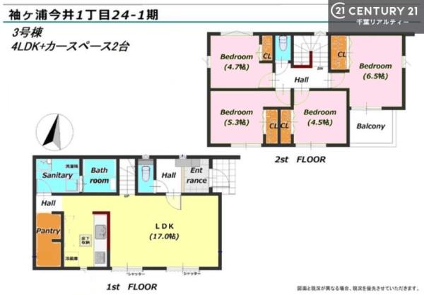 袖ケ浦市今井１丁目の新築一戸建