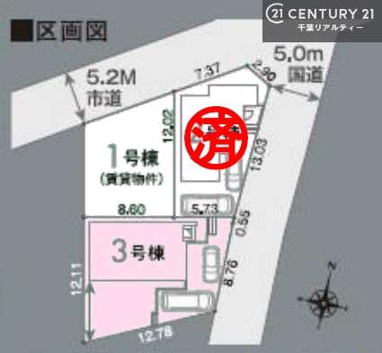 袖ケ浦市今井１丁目の新築一戸建