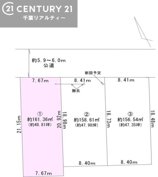 君津市外箕輪１丁目の売土地