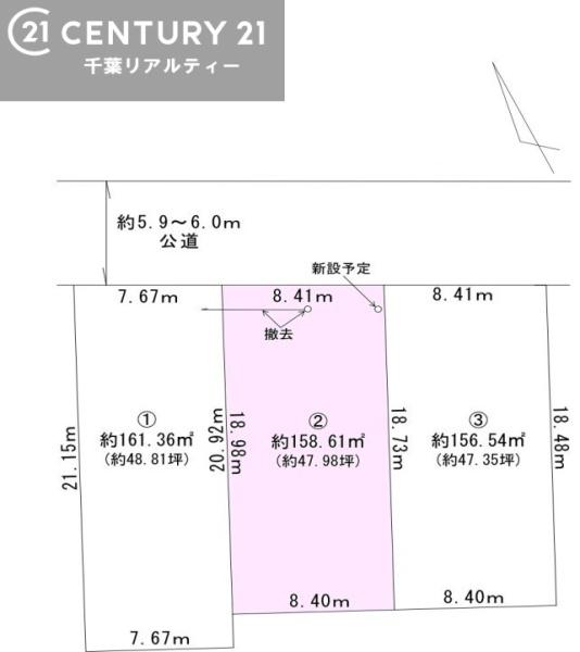 君津市外箕輪１丁目の土地