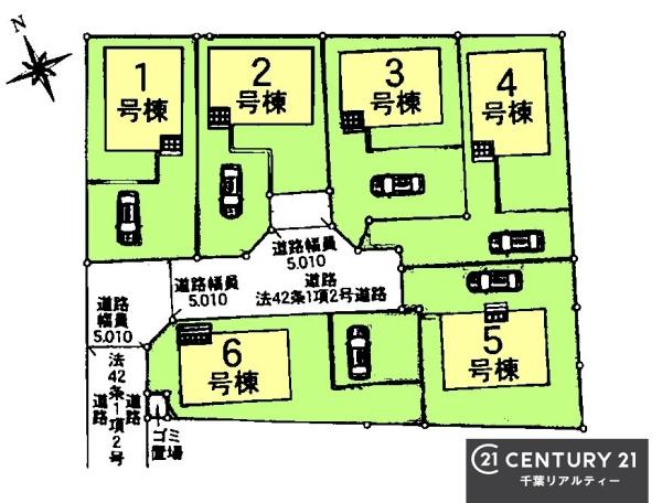 千葉市若葉区小倉町　１号棟