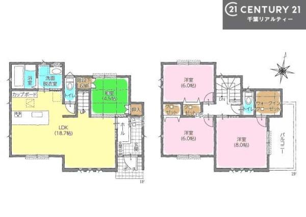 佐倉市臼井の中古一戸建