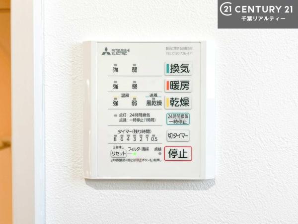佐倉市臼井の中古一戸建て