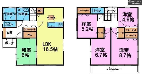 千葉市緑区高田町