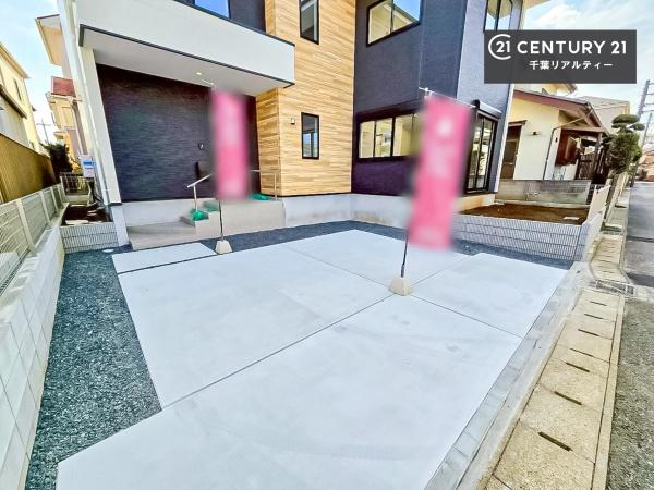 千葉市花見川区作新台２丁目