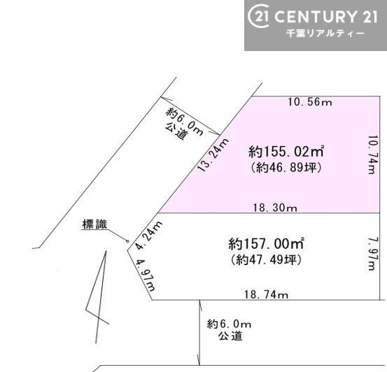 君津市北子安６丁目の売土地