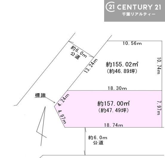 君津市北子安６丁目の土地