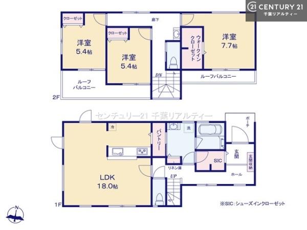 四街道市栗山の中古一戸建て