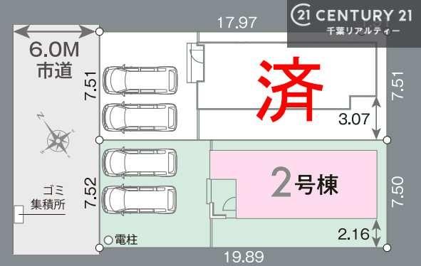 市原市五井西７丁目の新築一戸建