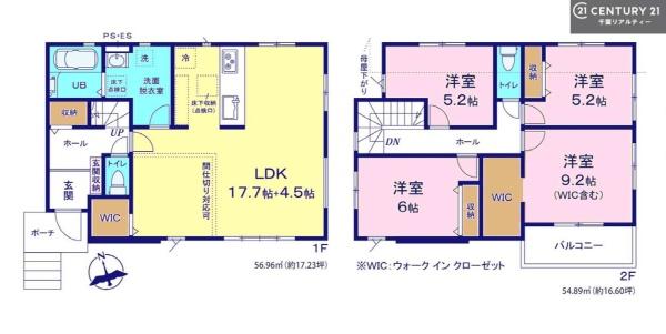 佐倉市臼井の新築一戸建