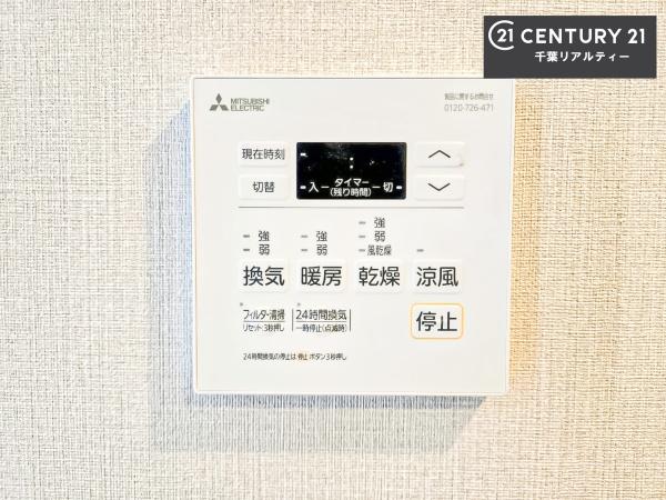 東千葉ハイツ２号棟