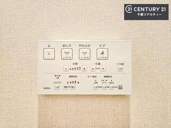 東千葉ハイツ２号棟