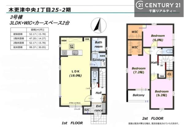 木更津市中央１丁目の新築一戸建
