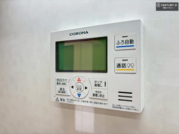 稲毛パークハウスG棟