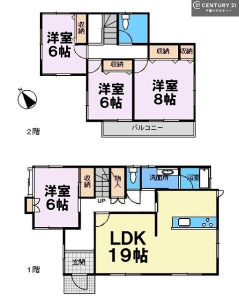 千葉市若葉区千城台西２丁目