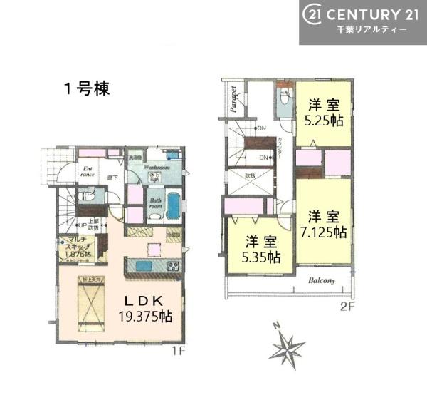 千葉市稲毛区園生町　１号棟
