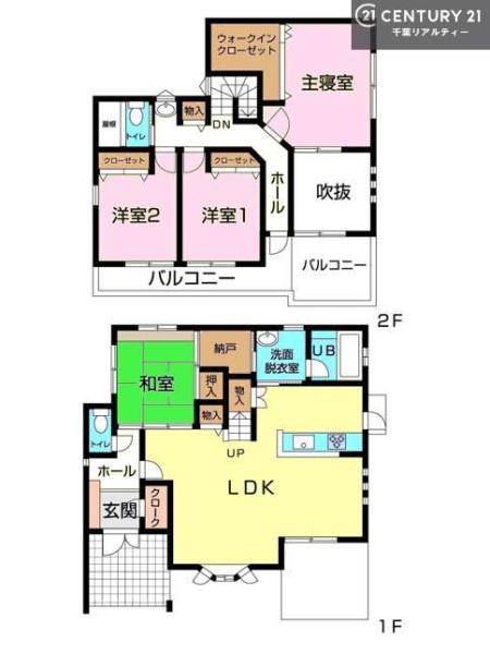市原市ちはら台南４丁目の中古一戸建