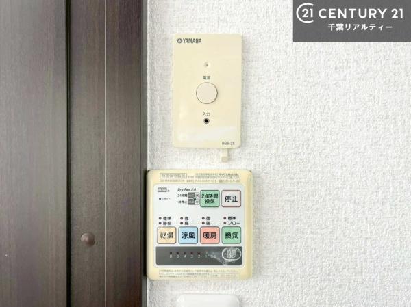 市原市ちはら台南４丁目の中古一戸建て