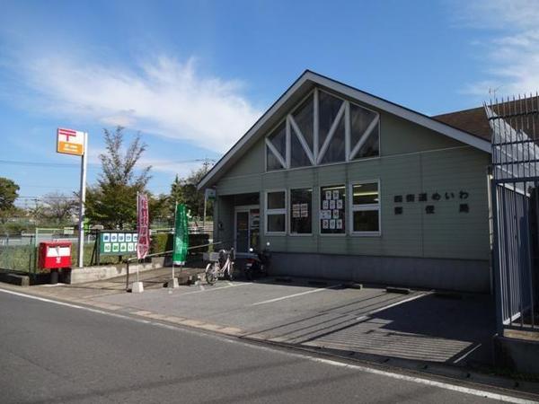 千葉市若葉区若松台２丁目　２号棟(四街道めいわ郵便局)