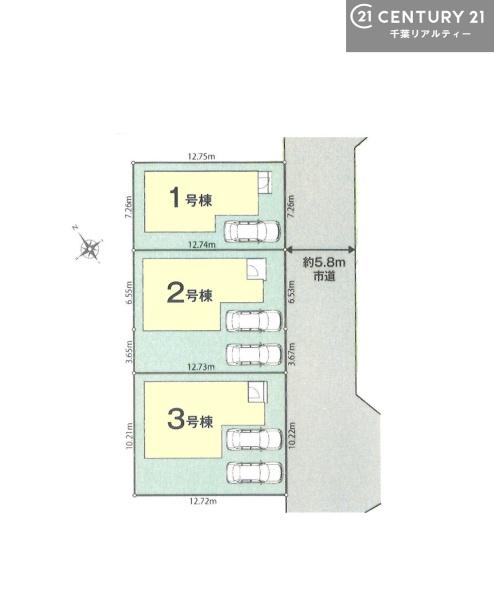 千葉市若葉区若松台２丁目　２号棟