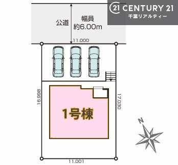 市原市青葉台４丁目の新築一戸建