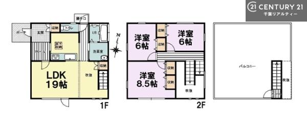 千葉市中央区塩田町
