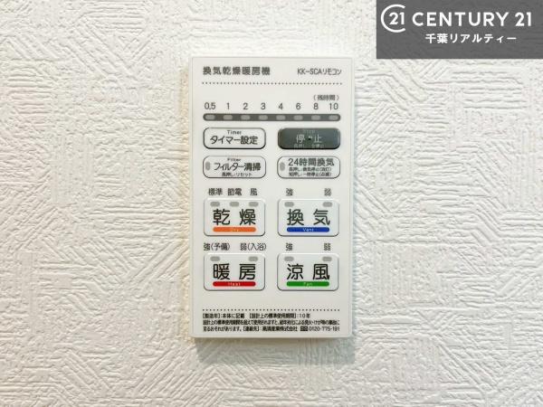袖ケ浦市今井３丁目の新築一戸建