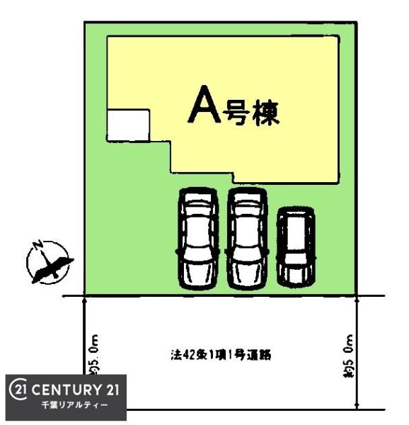 千葉市中央区矢作町　A号棟