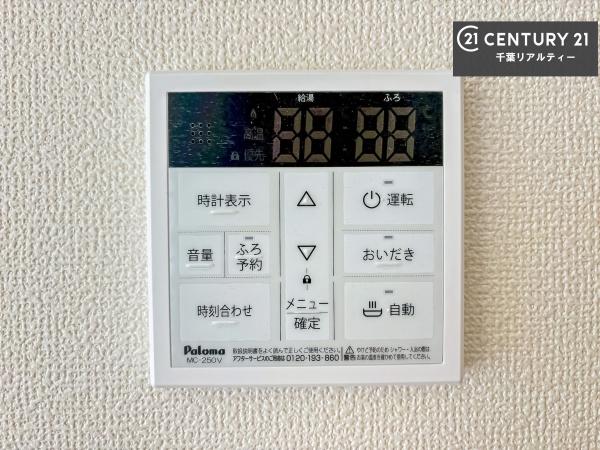 千葉市中央区矢作町　A号棟
