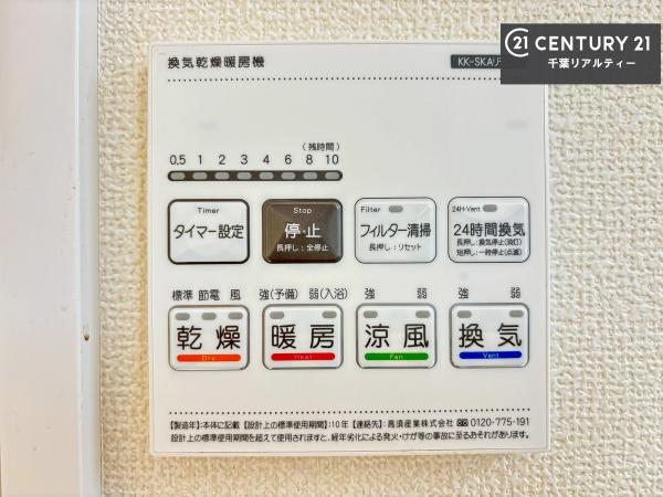 千葉市中央区矢作町　A号棟