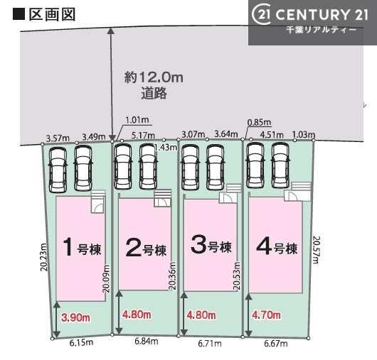 市原市南国分寺台３丁目の新築一戸建