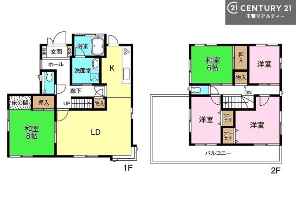市原市ちはら台南５丁目の中古一戸建て