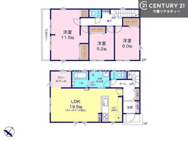 市原市西五所の新築一戸建