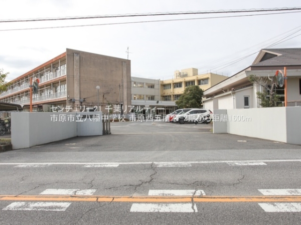 市原市西五所の新築一戸建(市原市立八幡中学校)