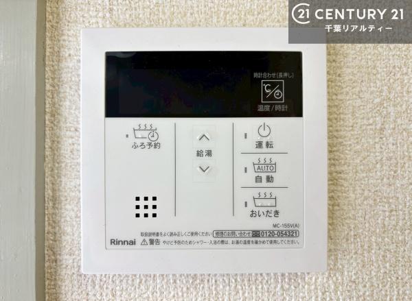 千葉市花見川区犢橋町の中古一戸建て