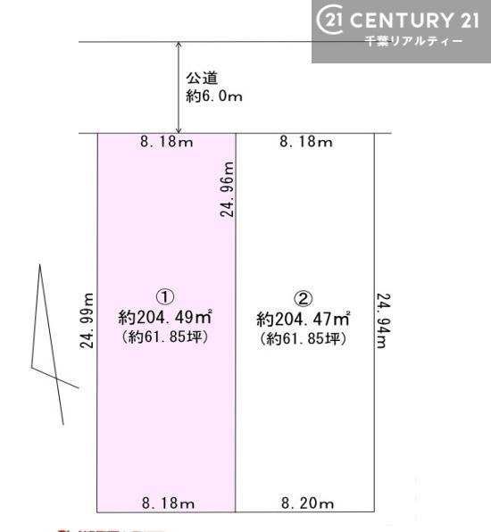 君津市南子安６丁目の売土地