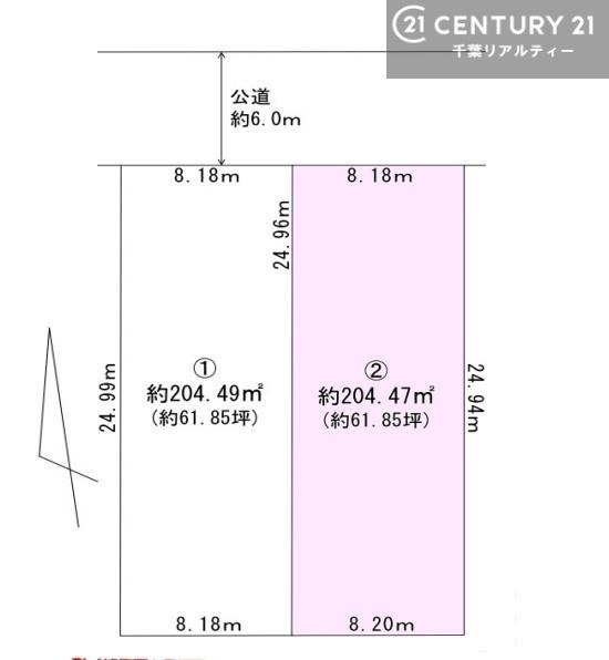 君津市南子安６丁目の売土地