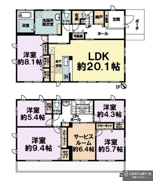 千葉市中央区浜野町
