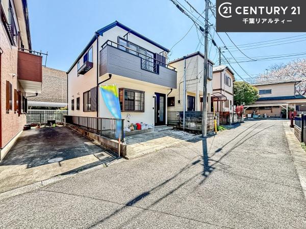 千葉市花見川区宮野木台２丁目